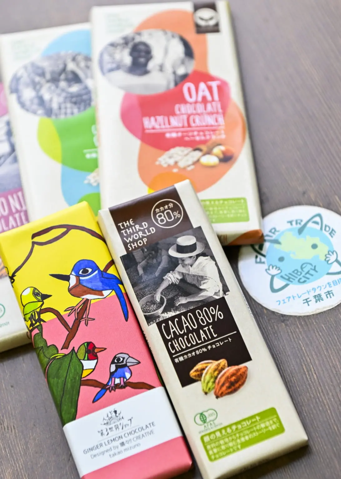 カカオ80%のフェアトレードチョコレート