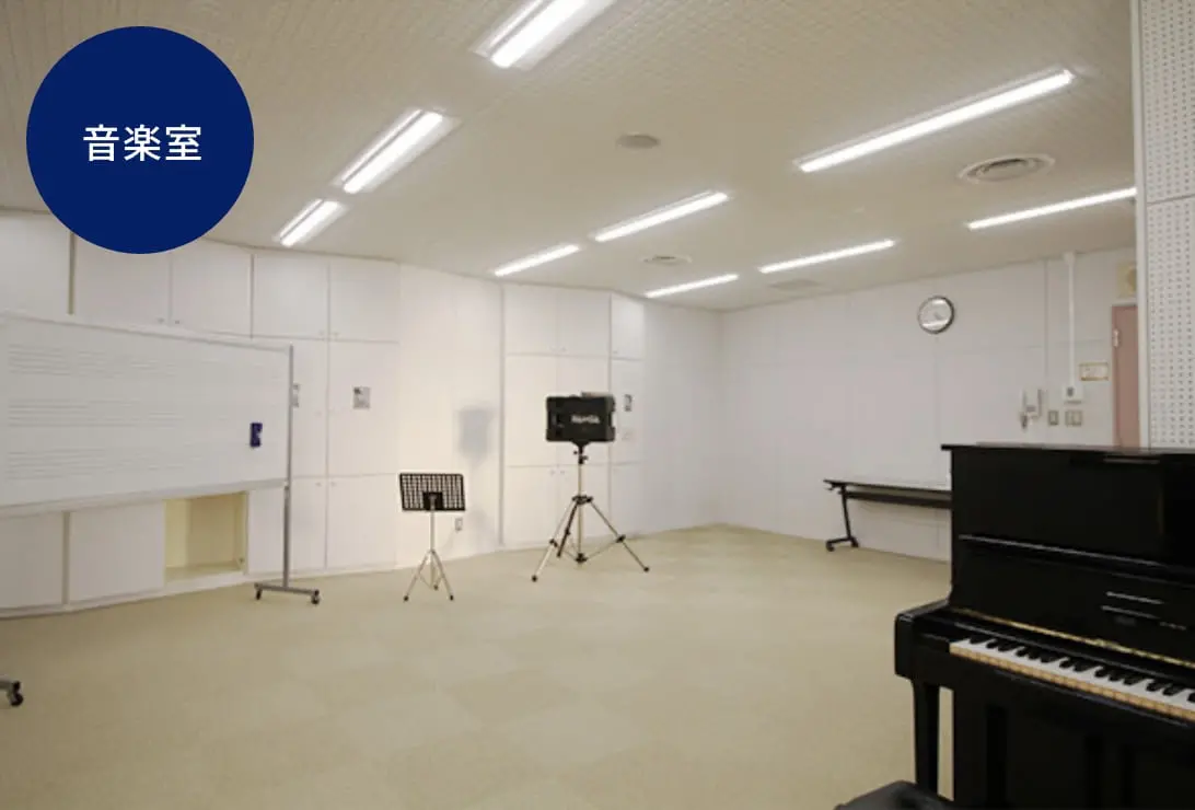 ピアノと譜面台がある音楽室