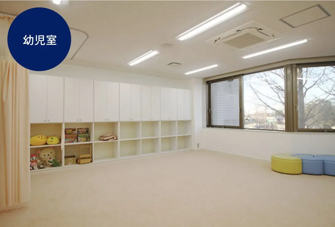 おもちゃ棚がある幼児室
