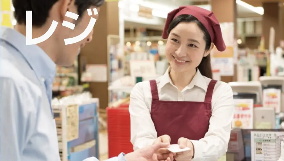レジで対応する店員とお客様の様子