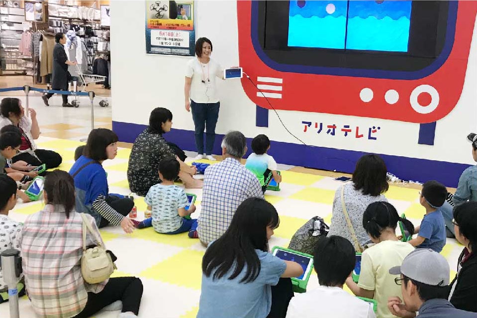 大型施設 子どもイベント